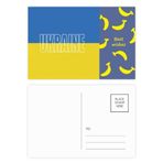 Dıythinker 20 Adet 14x9 cm Renkli Ukrayna Ülke Bayrağı İsim Muz Kartpostal Seti