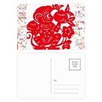 Dıythinker 20 Adet 14x9 cm Renkli Zodyak Maymun Kağıt Kesim Çin Çiçekleri Formula Kartpostal Seti