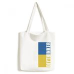 Dıythinker 33x40 Cm Erkek Ukrayna Ulusal Bayrağı Avrupa Ülke Tote Kanvas El Çantası