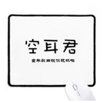 Dıythinker Çin Çevrimiçi Kelimeler Kulaksız Kaymaz Mousepad Oyun Ofis Siyah Başlıklı Kenarlar Hediye