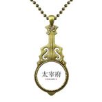DIYthinker-DIYThinker Daeaifu Japaness şehir adı kırmızı güneş bayrağı kolye antika gitar takı müzik kolye