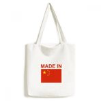DIYthinker Erkek Made in China Country Love Çevre Dostu Bez Kanvas Çanta Alışveriş El Çantası El İşi Yıkanabilir 33 cm x 40 cm (13 inç x 16 inç) Çok Renkli