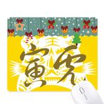DIYthinker Yeni Kaplan Yılı Hayvan Çin Zodyak Mouse Pad Oyun Ofis Mat Noel Kauçuk Ped