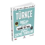Dizgi Kitap 2025 Meb Ags Öabt Türkçe Öğretmenliği Son 12 Yıl Orijinal Çıkmış Çözümlü Sorular Enes Kaan Şahin