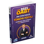 Dizgi Kitap 2025 Öabt Sınıf Öğretmenliği Türkiye Yüzyılı Maarif Model Temel Kavramları 1. Sınıf Öğre