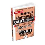 Dizgi Kitap 2026 MEB AGS ÖABT Rehberlik Öğretmenliği ÖABT&amp;#39;nin Rehberi Konularına Göre Tasnif Edilmiş Son 12 Yıl Orijinal Video Çözümlü Çıkmış Sınav Soruları