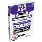 Dizgi Kitap ÖABT MEB-AGS Sınıf Öğretmenliği Alan Eğitimi 30x10 Deneme Çözümlü