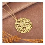 DKMN Gümüş Nazar Duası Gümüş Kolye (Gold)