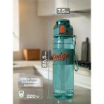 Dodge Su Matarası Tritan Turkuaz 850Ml