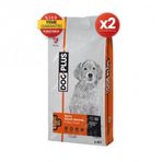 Dog Plus Kuzu Etli Pirinçli Yavrulara Özel 2x3 kg Köpek Maması