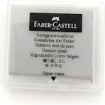 Dogadastore Faber Castell Hamur Silgi 2 Adet