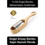 Doğal Ahşap Bambu Saplı Hazneli Rende Peynir Limon Zencefil Sarımsak El Rendesi Asma Sap - Diğer