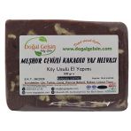 Doğal Gelsin 500 gr Cevizli Kakaolu Yaz Helvası
