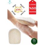 Doğal Kabak Lifi 22X17 Cm El Geçmeli, Batık, Selüloit, Sivilce, Ölü Deri Ve Çilek Görünümüne Son!!!