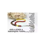 doğaltaşboncukişleri 15253545 Akik & Sitrin & Kaplangözü Tesbih