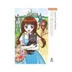 Doğan Çocuk Oz Büyücüsü - Çizgi Roman + Berserk 3 + Death Note Ölüm Defteri 1 + 6 Kitap - Hayır