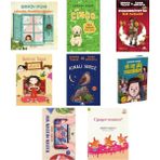 Doğan Çocuk Şermin Yaşar Cebimdeki Mandalina Ağaçları +7 Adet Kitap Set - Hayır
