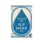 Doğan Kitap Gökyüzünde Nehirler Var + Çöl Çiçeği + Sevgili Arsız Ölüm - Hayır
