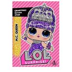 Doğan Kitap L.O.L. Surprise! - Mc Queen - Çıkartmalı Boyama Kitabı