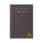 Doğançay’ın Çınarları - Oruç Aruoba