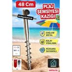Dogant Plaj Deniz Bahçe Şemsiyesi Metal Kazığı - Antik Bronz
