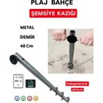 Dogant Plaj Deniz Güneş Şemsiye Kazığı 48 cm - Gri