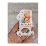 Doğrukan Hediyelik Winnie The Pooh 1 Açacak Yenidoğan Doğum Günü Mevlüt Magnet Hediyelik 10 Adet