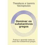 Dominar os substantivos gregos: Praticar e aprender todos os casos dos substantivos gregos