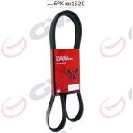 Dongil 6PK1520 68407 Micro V VM-Skoda-Seat Kanallı Kayış