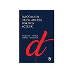 Dorlion Yayınları İlköğretim Okulları İçin Dorlion İngilizce-Türkçe Türkçe-İngilizce Sözlük