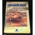 Dört Büyük Halife Cehar Yar-I Güzin Hz.ebubekir-Hz.ömer-Hz.osman-Hz.ali -Ciltli- (Sahafiye Kitap)