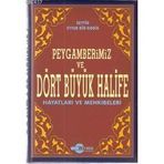 DÖRT BÜYÜK HALIFE - EYYUB BIN SIDDIK