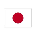 DORUK Japonya Gönder Bayrağı 70 x 105