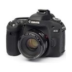 DP Canon 80D Silikon Kılıf