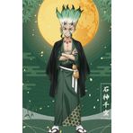 Dr. Stone Notebook: 120 Lined Paper Book for Writing, Present for Anime Fans, Notebook Diary 6 X 9 Inches
