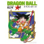 Dragon Ball 1 ve 2 - Akira Toriyama