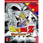 Dragon Ball Z Budokai 2: Prima's Official Strategy Guide