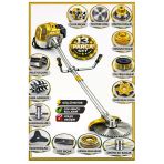 Dragro German Drg-13 + Yan Tipi Benzinli Ot Çalı Çim Biçme Tırpanı + Full Set Hediyeli + Çift Çapa S