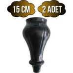 DS Yapı Tombul Siyah 15CM Plastik Ayak Mobilya Masa ve Dolap AYAĞI(SİYAH)(15CM) - 15cm - 2 ADET