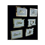 DT Dekor Treni 3d Sabret Şükret Dua Et Allah Muhammed Vav 6'lı Tablo Set (20 * 13) Gold/Beyaz
