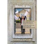 DTZ-BRIEF-GEDICHT: Nicht nur für die Prüfung: Zielgerechte B1-Briefe schnell und mit System