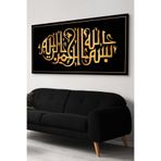 Dua Yazılı Kanvas-canvas Tablo, 100 x 65, EV-KNVS-022