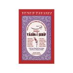 DUALI YASIN-I ŞERIF (CEP BOY) (C28) BELIRLI BAZI VAKIT VE ZAMANLARDA OKUNACAK SURELER - YUSUF TAVASLI