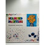 Duck Hoby 21X25 Çocuklar Için Boncuklu Taşlı Mozaik Elmas Boyama Goblen Pano Tablo Resim Boncuk Puzzle Diamond Painting