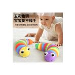 Duffa Tırtıl Oyuncak Bebek Ve Çocuk İçin Tırtıl Oyuncak Sök-Tak Renkli Görsel Ve Duyu Geliştirici Oyuncak