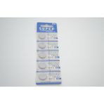 Düğme Pil - Lityum (SUPEX)(CR1632)(3V)(5 Adet)