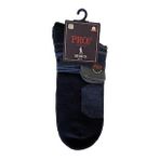 Dukha 14015 Lacivert 41-44 Havlu Erkek Patik Çorabı