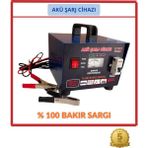Dunairo 12V 20 Amper 20A Bakır Sargı Akü Şarj Cihazı Trafolu 200 Ampere Kadar Şarj Araba - Her Türlü Akü Şarz