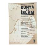 Dünya Ve İslam Üç Aylık Dergi Yaz 1991 Sayı: 7 (İkinci El)