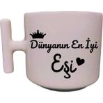 Dünyanın En Iyi Eşi Sevgili-Eş-Kardeş Sevgililer Günü Özel Tasarım El Yapımı T Kulplu Fincan - Beyaz - 300 cc